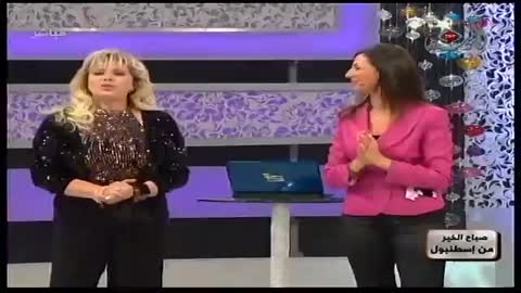 Sabaah El Khair Min Istanbul