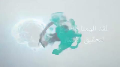 NPİSTANBUL Beyin Hastanesi Arapça Tanıtım Filmi
